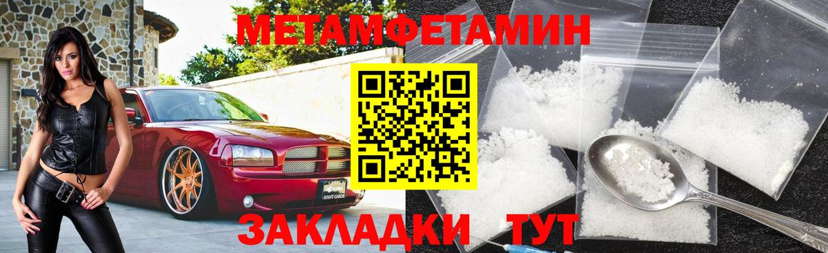 Amphetamine Premium  Вход с VPN  АМФЕТАМИН  Грязи 