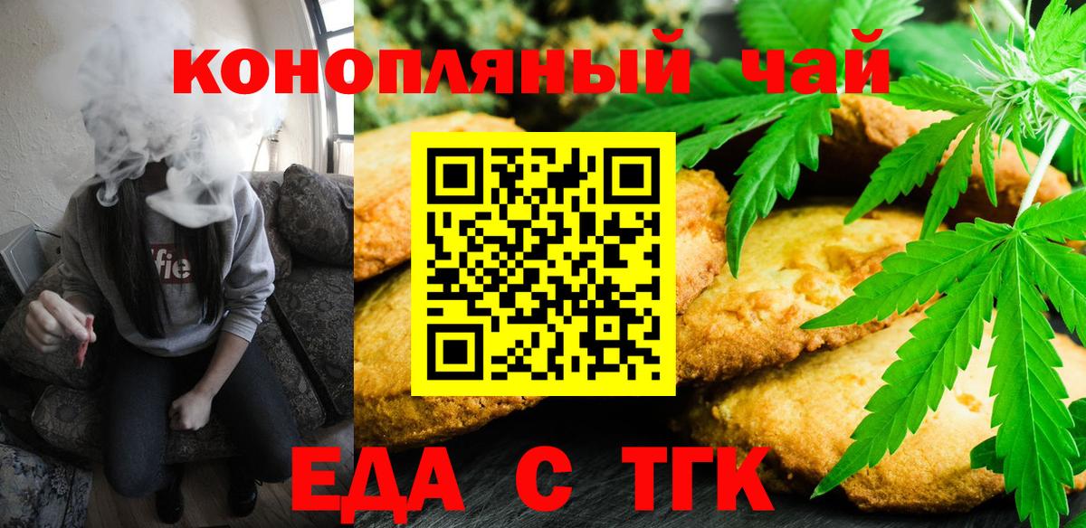 Canna-Cookies конопля Грязи