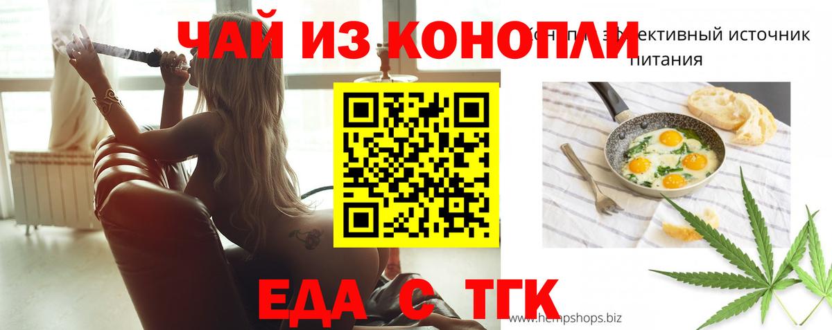 Грязи  Canna-Cookies марихуана  Вход с VPN 