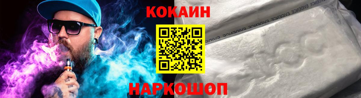 КОКАИН Перу Грязи