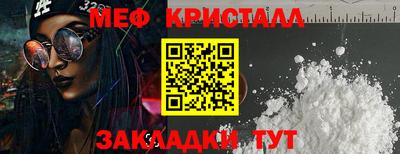 MESCALINE Мариинск