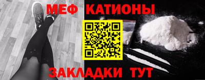 молекула духа Малоярославец