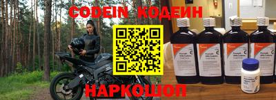 MESCALINE Мариинск
