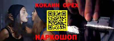 MESCALINE Мариинск