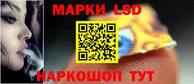 MESCALINE Мариинск