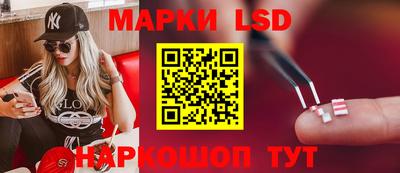 MESCALINE Мариинск