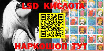 молекула духа Малоярославец