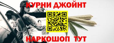 молекула духа Малоярославец