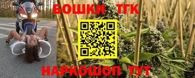 молекула духа Малоярославец