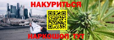молекула духа Малоярославец