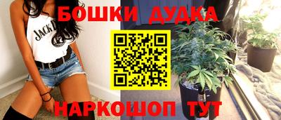 молекула духа Малоярославец