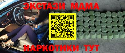 MESCALINE Мариинск