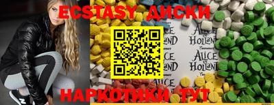 MESCALINE Мариинск