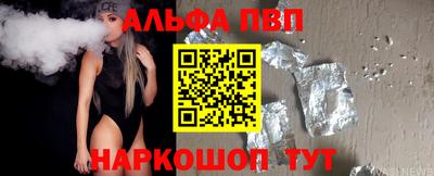 MESCALINE Мариинск