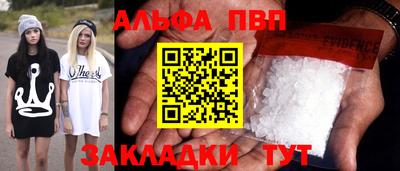 MESCALINE Мариинск