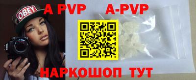 молекула духа Малоярославец