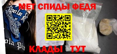 MESCALINE Мариинск