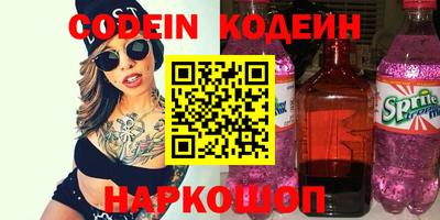 MESCALINE Мариинск