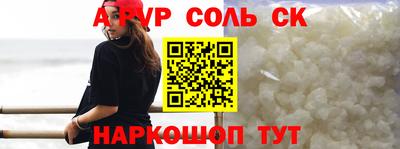 молекула духа Малоярославец