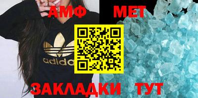 MESCALINE Мариинск