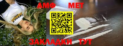 MESCALINE Мариинск