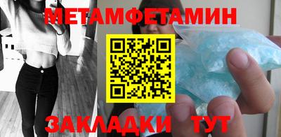 MESCALINE Мариинск