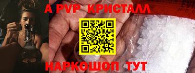 молекула духа Малоярославец