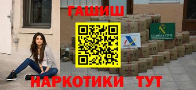 молекула духа Малоярославец