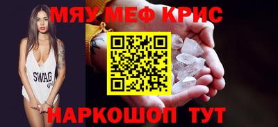 MDMA Premium VHQ Малгобек