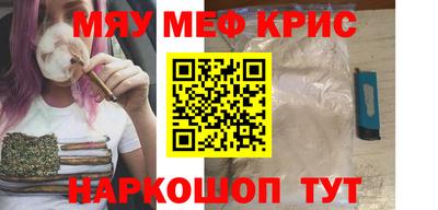 молекула духа Малоярославец