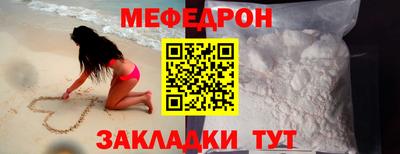 бутират Можайск