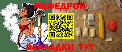 молекула духа Малоярославец