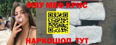MESCALINE Мариинск