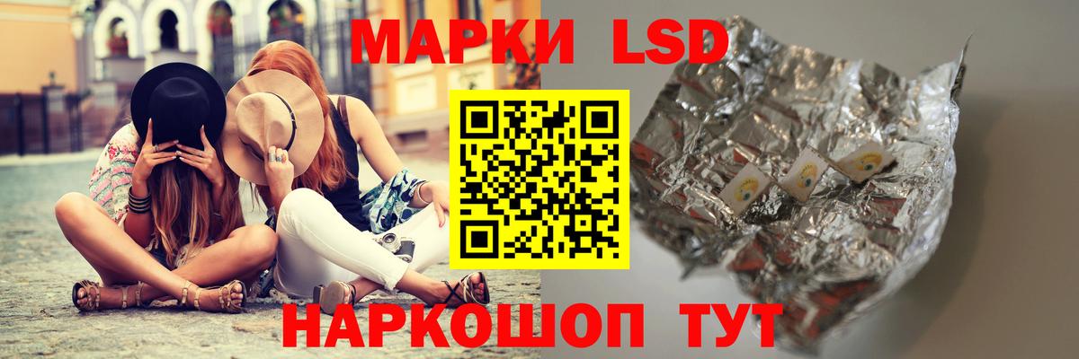 Лсд 25 экстази  Вход с VPN  Грязи  ЛСД экстази кислота 