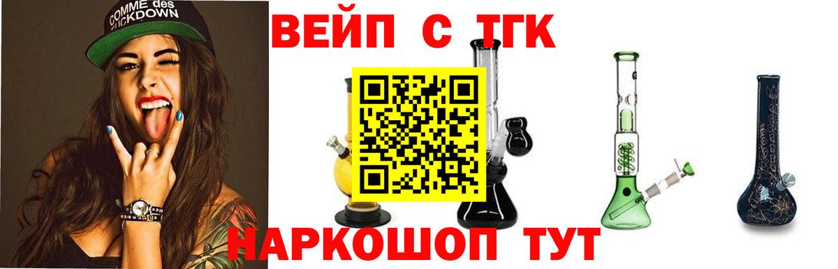 ТГК Wax  где найти   ТГК Wax  Грязи  Вход с VPN 