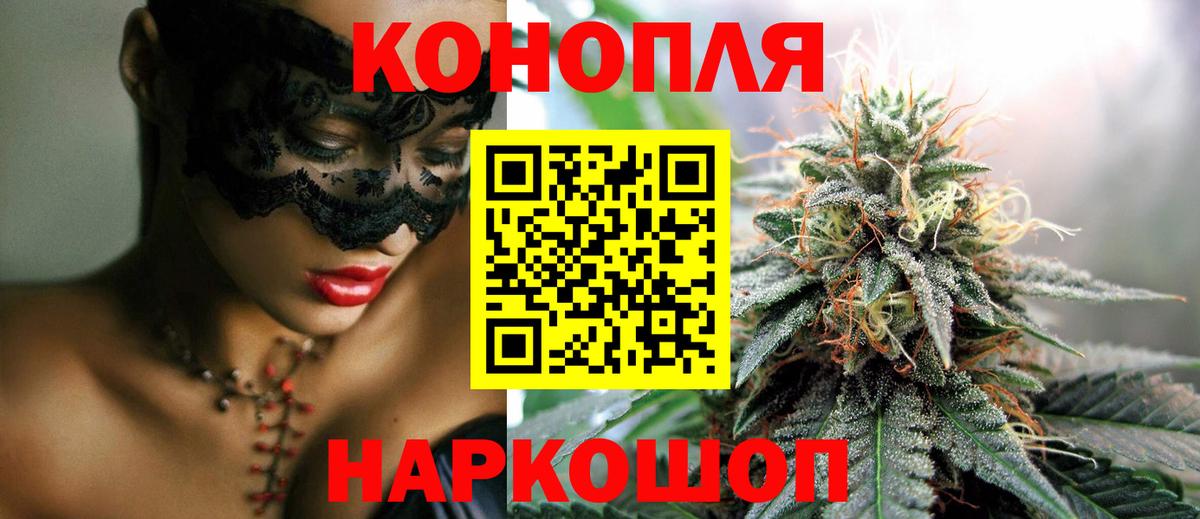 МАРИХУАНА план  Каннабис Amnesia  Грязи  Вход с VPN  Канабис Bruce Banner 